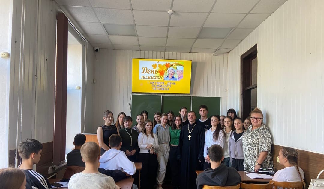 "Души запасы золотые" : ко Дню пожилого человека. Устный журнал 