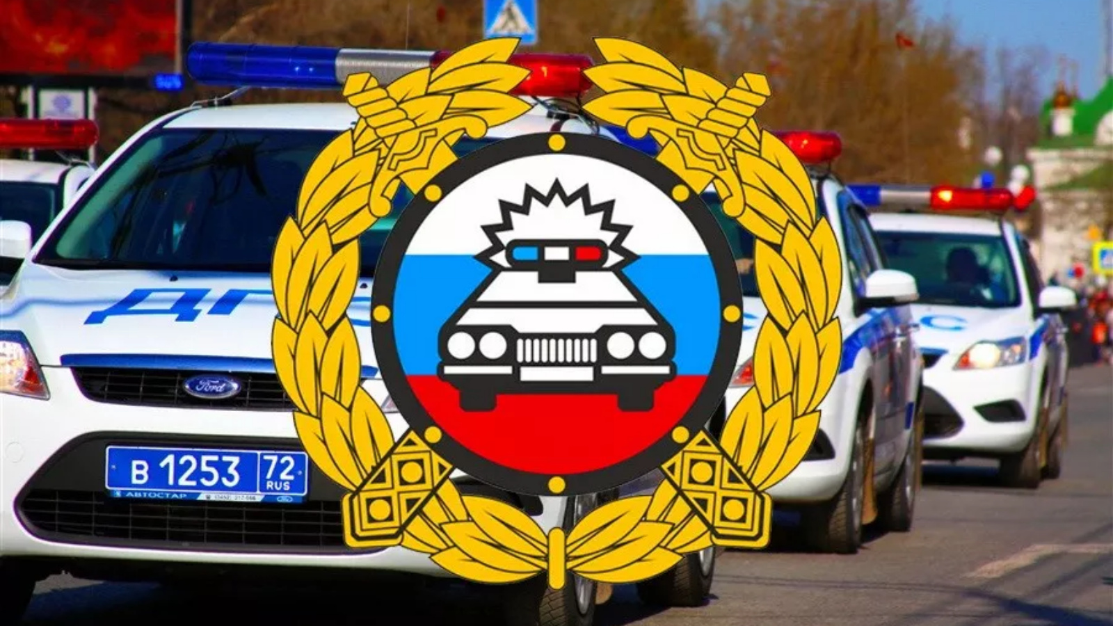 Информационные материалы по безопасности дорожного движения для детей и их родителей